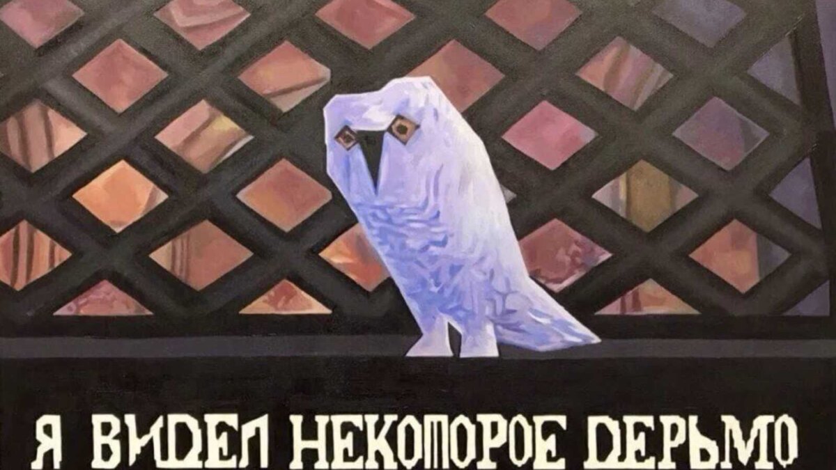год