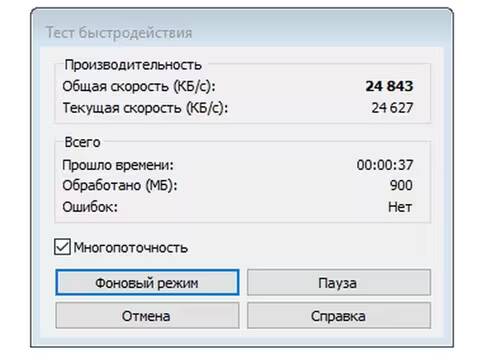 Результаты скорости оперативной памяти Silicon Power Xpower Zenith RGB DDR5-6000 в тесте быстродействия