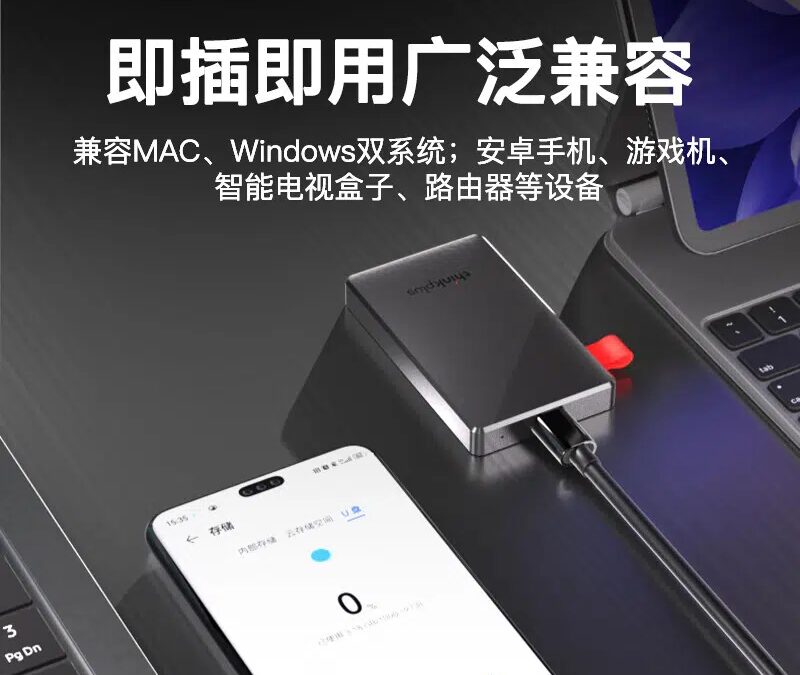lenovo thinkplus ssd 2.jpg