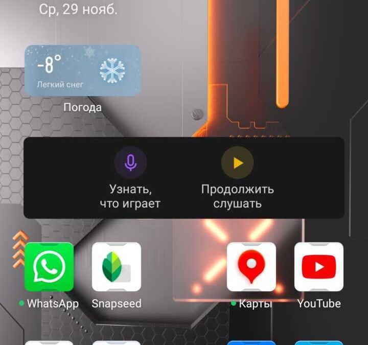 screenshot 20231129 031024