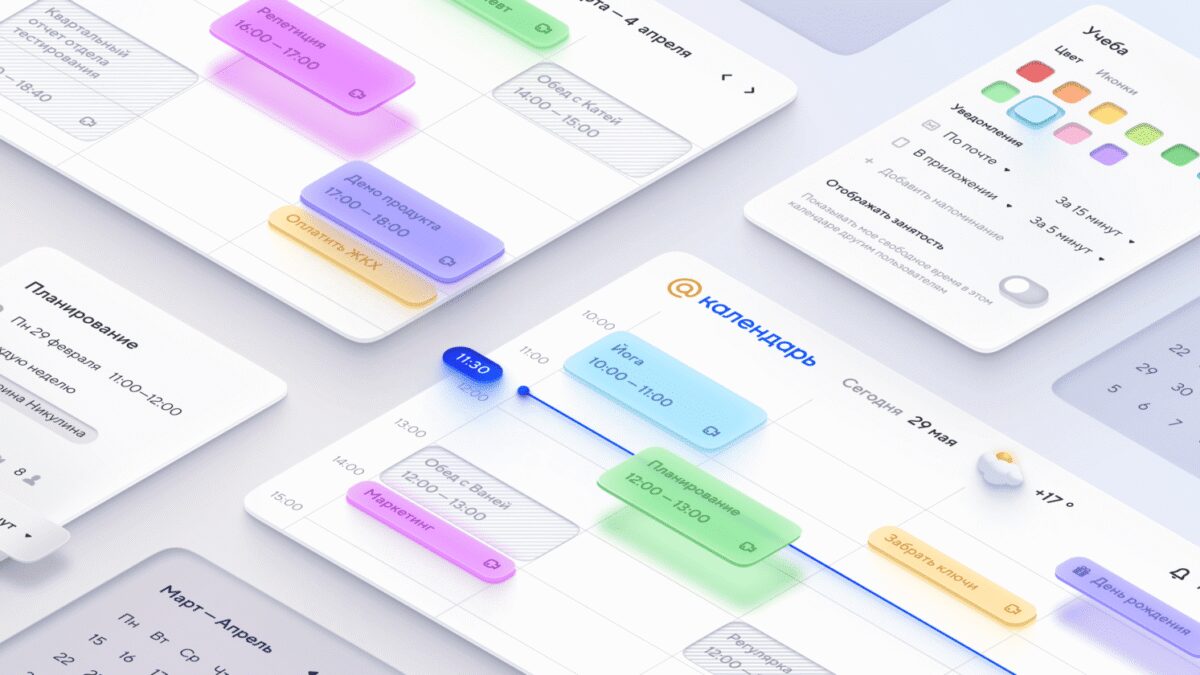 Календарь Mail.ru поможет запланировать отпуск и рассчитать выплаты 2 calendar large