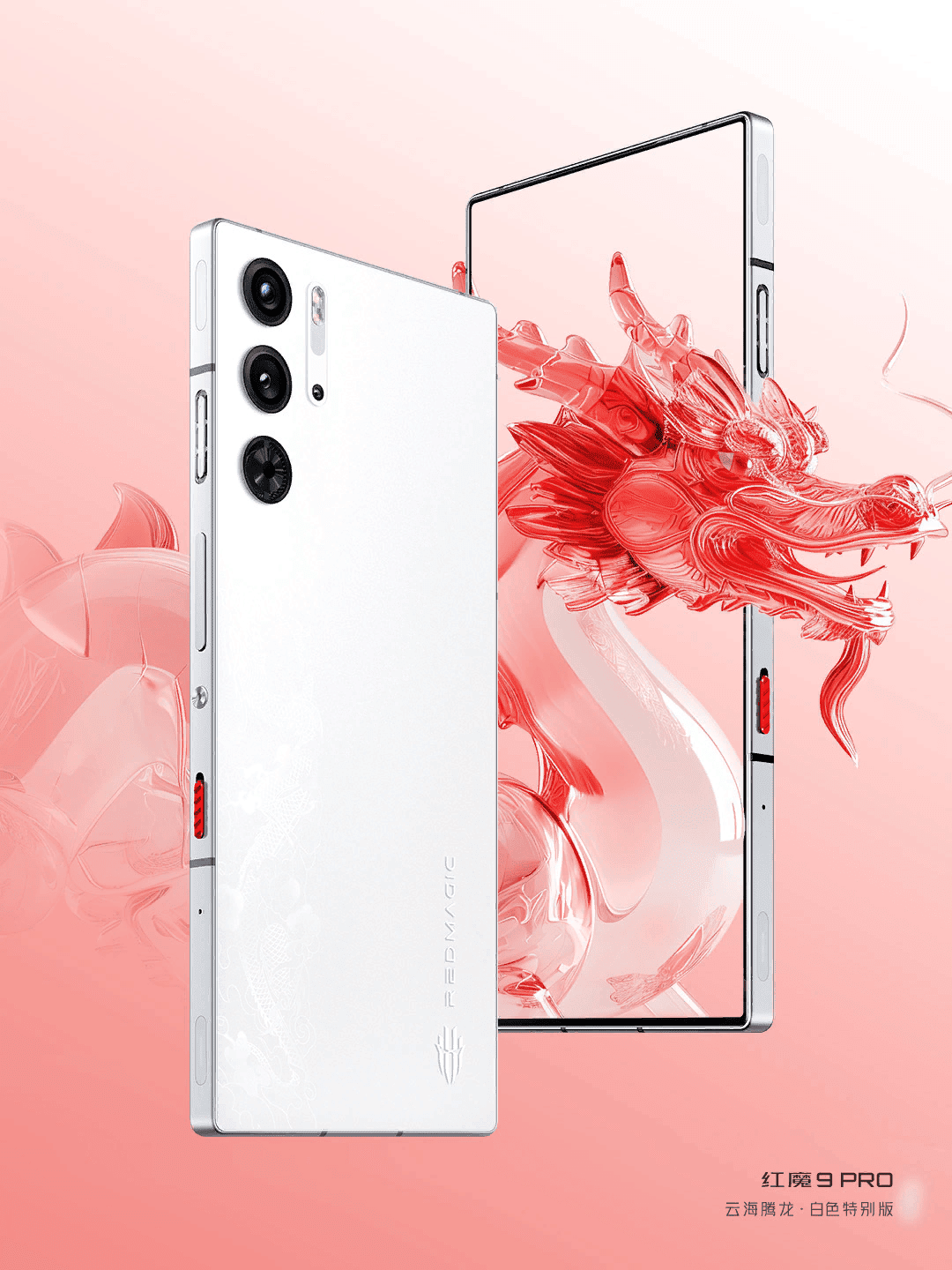 Red Magic 9 Pro вышел в интересной белой версии 3 image 147