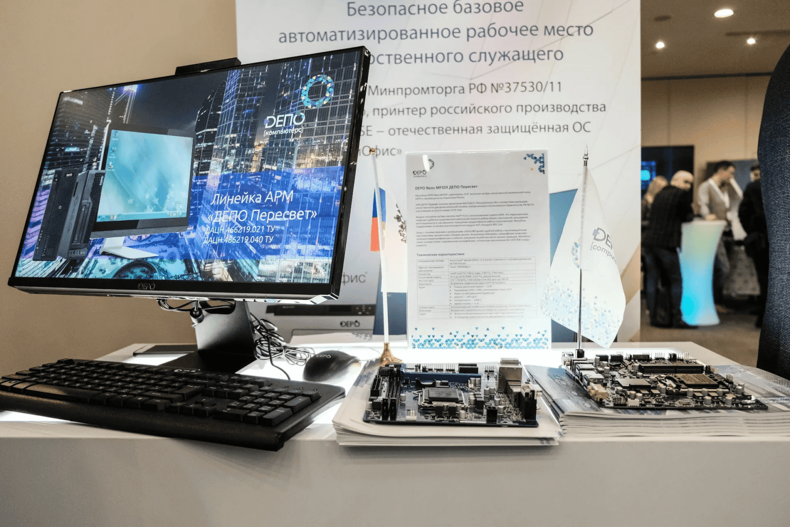 Сервер «ДатаРу ПИ760» получил сертификат совместимости с ОС Astra Linux 3 image 174