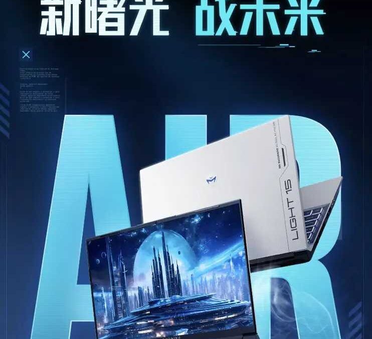 machenike dawn 15 mate e62344