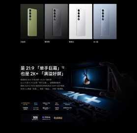 Представлен Meizu 21 Pro – последний смартфон компании 8 1 3