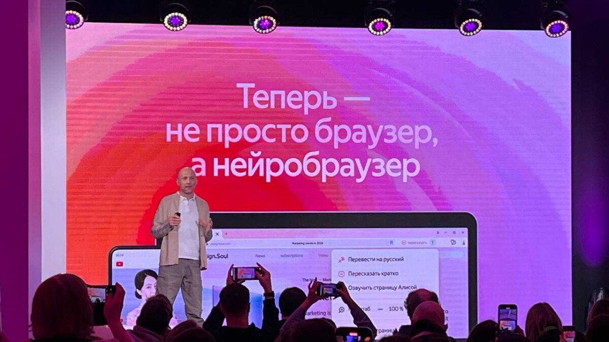 Яндекс