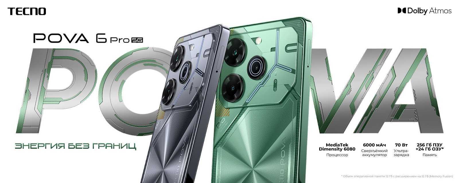 MWC 2024: Tecno представила новые технологии и продукты 8 xv6lq6giydgmxgbtmzifqvhozzpkmfuwdz0y6aydthwfua ju1yqvfjwiafnys 20nxoedwg0ida enmbmywdujajwzmogf 8