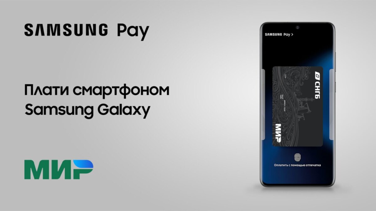 samsung scaled