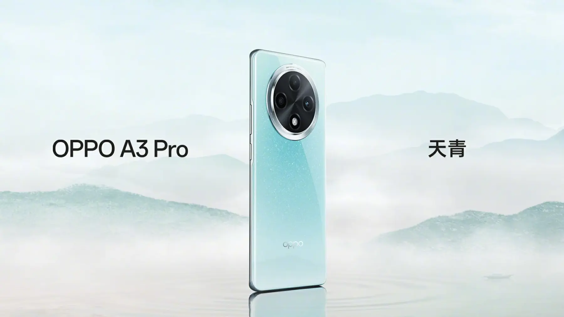 Официально объявлена дата запуска Oppo A3 Pro 5 001rjikpgy1hoiloubnz2j61hc0u0qam02