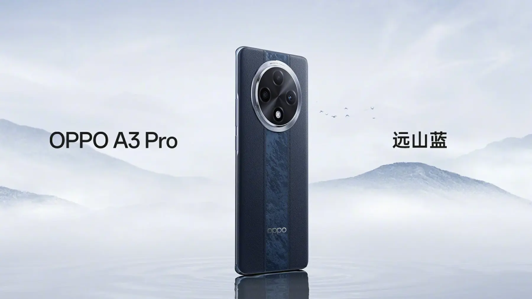 Официально объявлена дата запуска Oppo A3 Pro 7 001rjikpgy1hoilov5md3j61hc0u0dot02