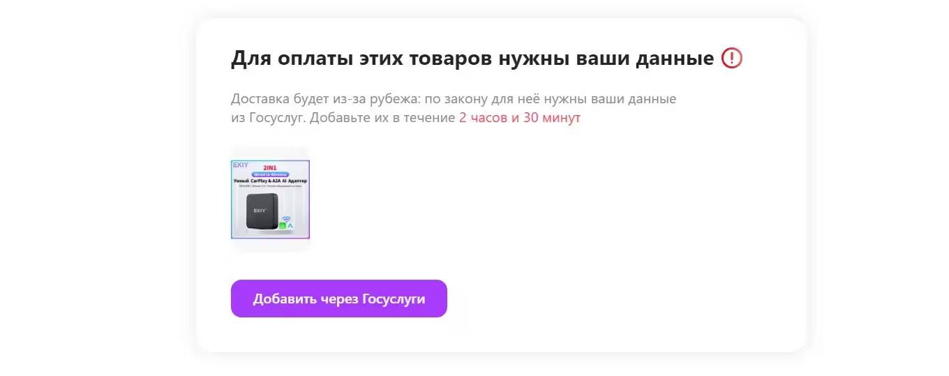 Эквайрер EXITY синий и черный на белом фоне