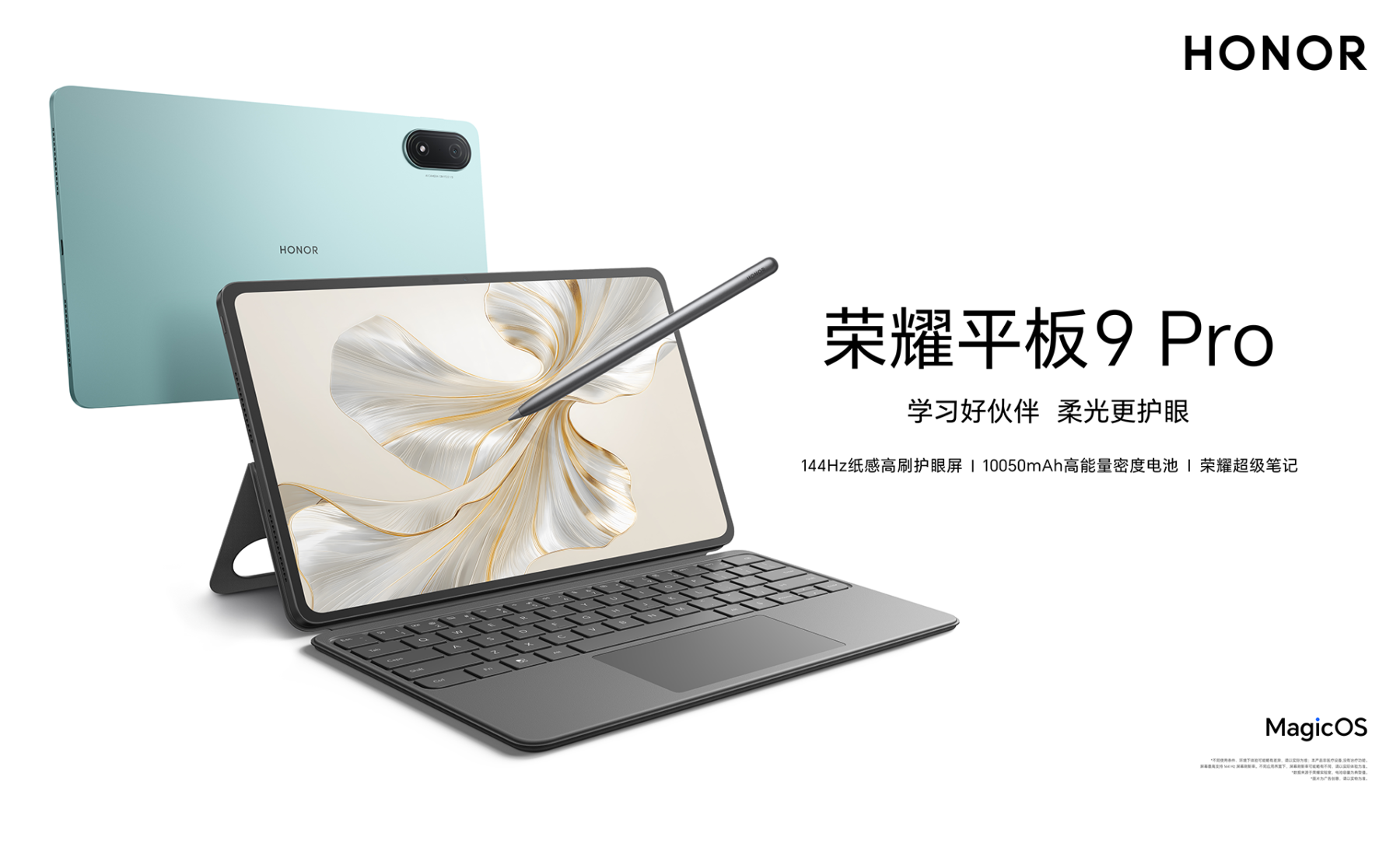 Honor сделала Pad 9 Pro с дисплеем 144 Гц, чипом Dimensity 8100 и батареей 10050 мАч 5 c94966c95898d30bf1ee21d56dc4abeba643ba1c505da566