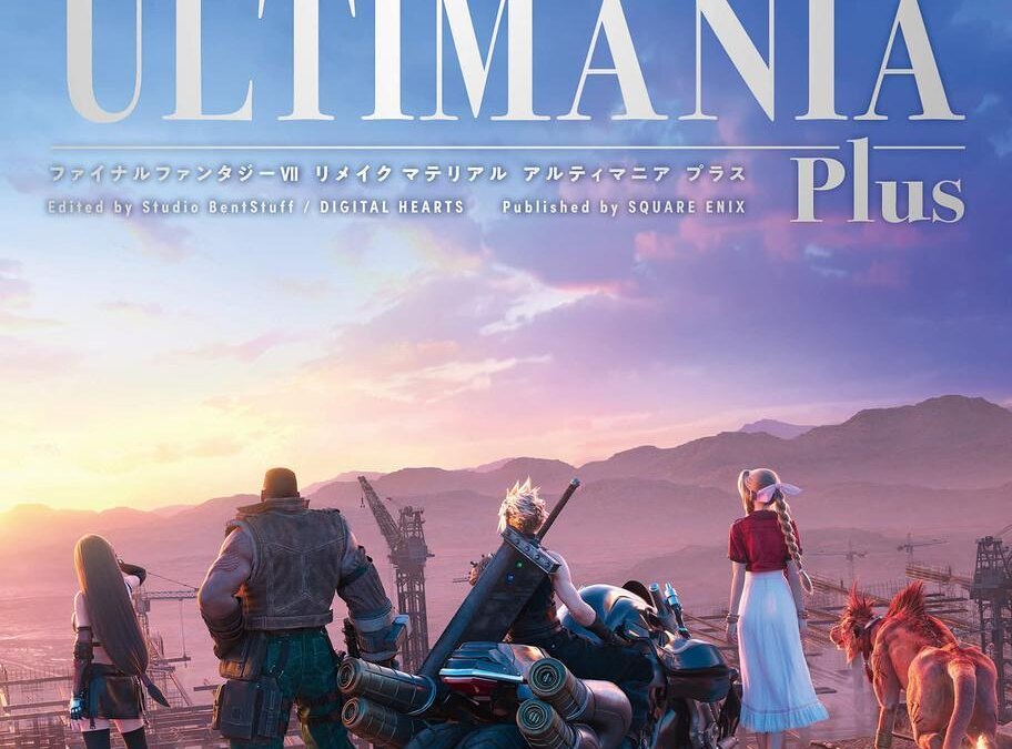 ffviir material ultimania plus placeholder cover 36232