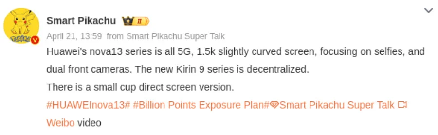 Утечки информации о процессоре, дисплее и связи в серии Huawei Nova 13 4 huawei nova 13 series leak