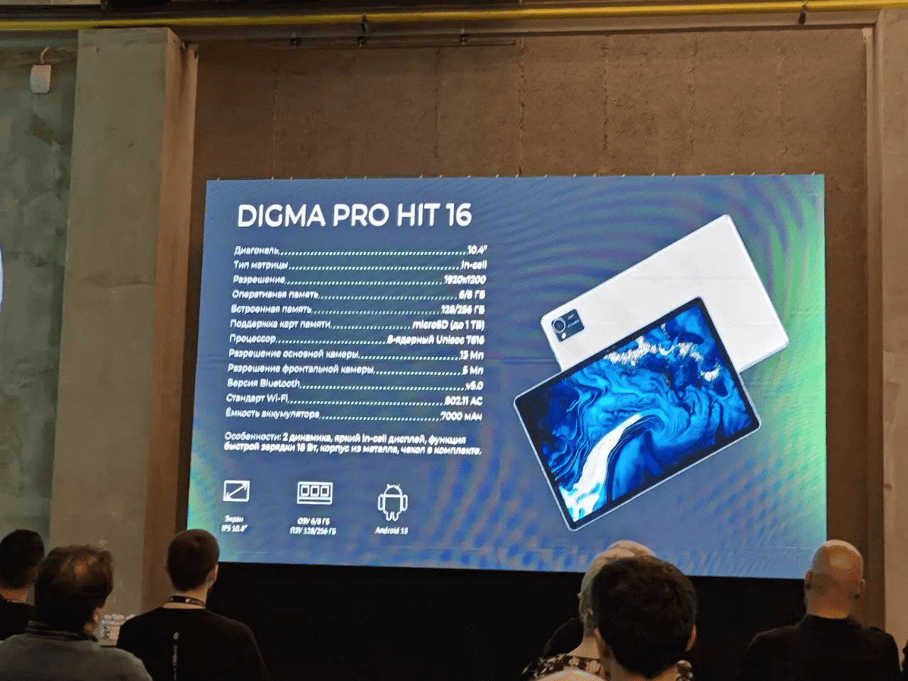 Компания Digma представила новые ноутбуки, планшеты и мониторы 3 image 17