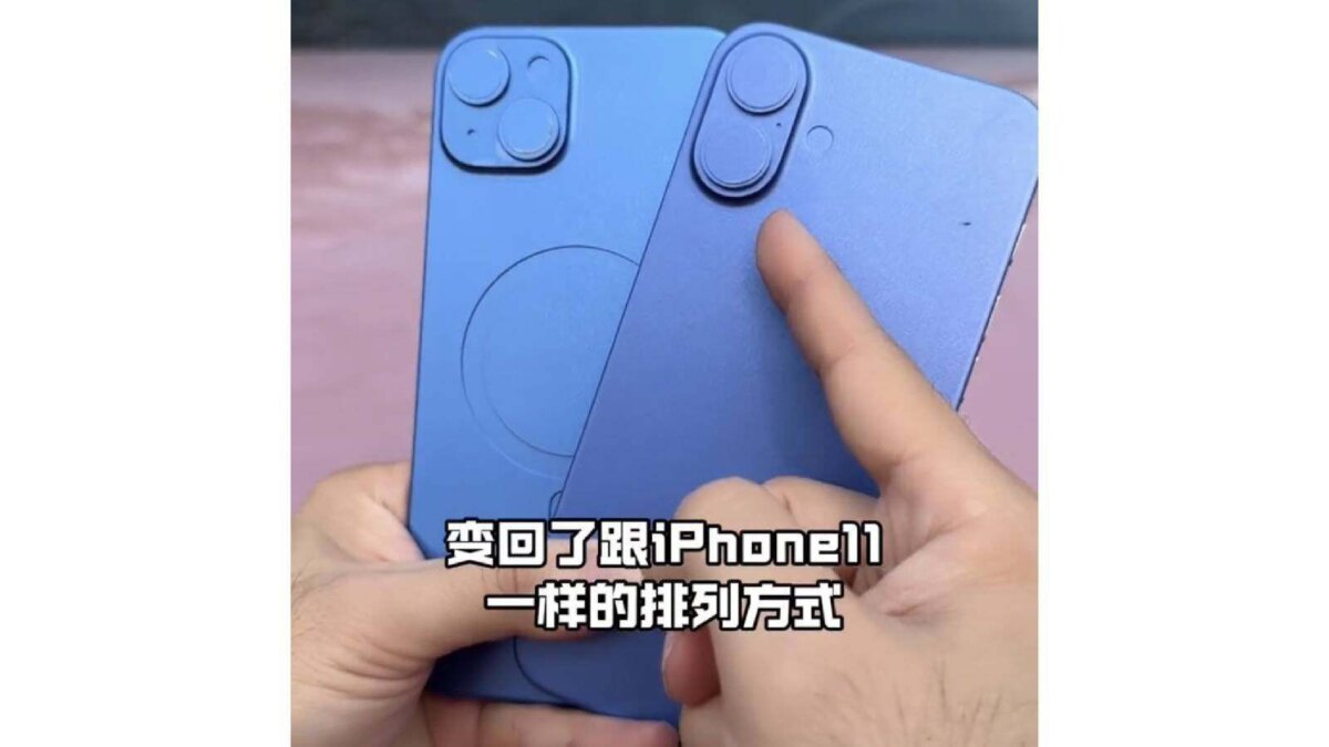 iphone 16 vs iphone 15 design.webp