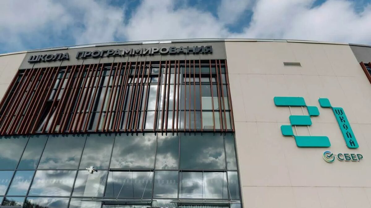 Сбер и правительство Москвы помогут преподавателям колледжей повысить цифровые навыки 2 nov 1