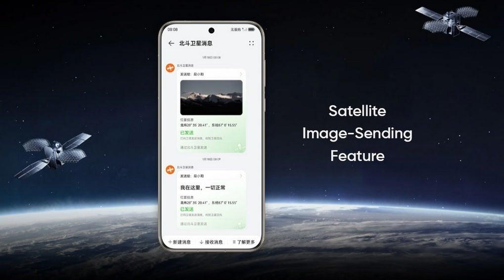 Huawei обошёл Apple в Pura 70 Ultra, сделав спутниковую передачу фото 6 satpix a.webp