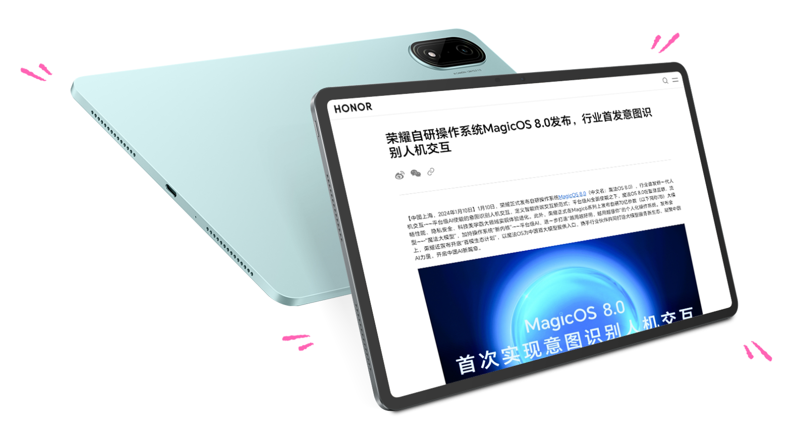 Honor сделала Pad 9 Pro с дисплеем 144 Гц, чипом Dimensity 8100 и батареей 10050 мАч 7 screenshot 2024 04 26 092141