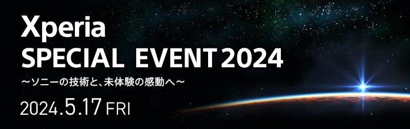 xperia special event.webp