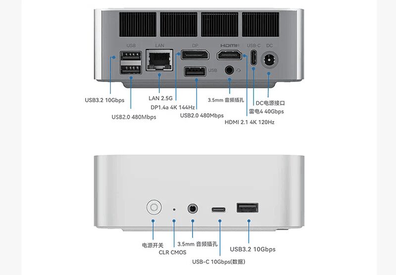 beelink sei14 2 large