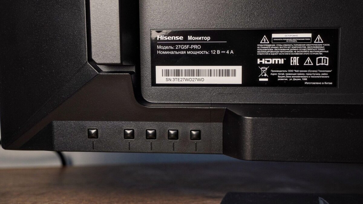Обзор монитора Hisense 27G5F-PRO: универсальный дисплей для дома 23 dsc08628 scaled
