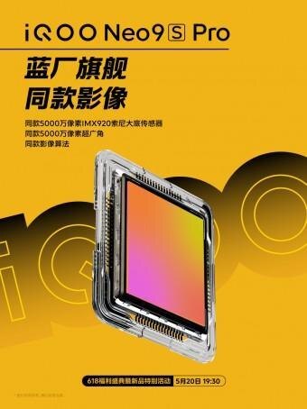 Представлен iQOO Neo9S Pro с процессором Dimensity 9300+ 9 iQOO Neo9S Pro