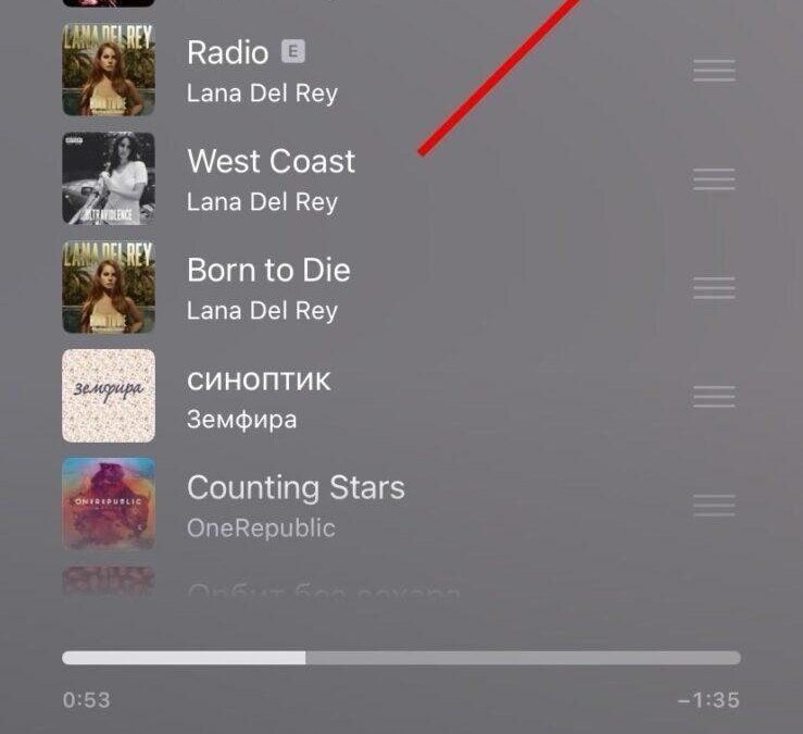 Apple Music