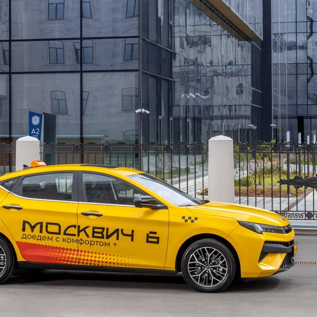 Седан Москвич 6 появился в такси 9 2024 06 04 14.10.08