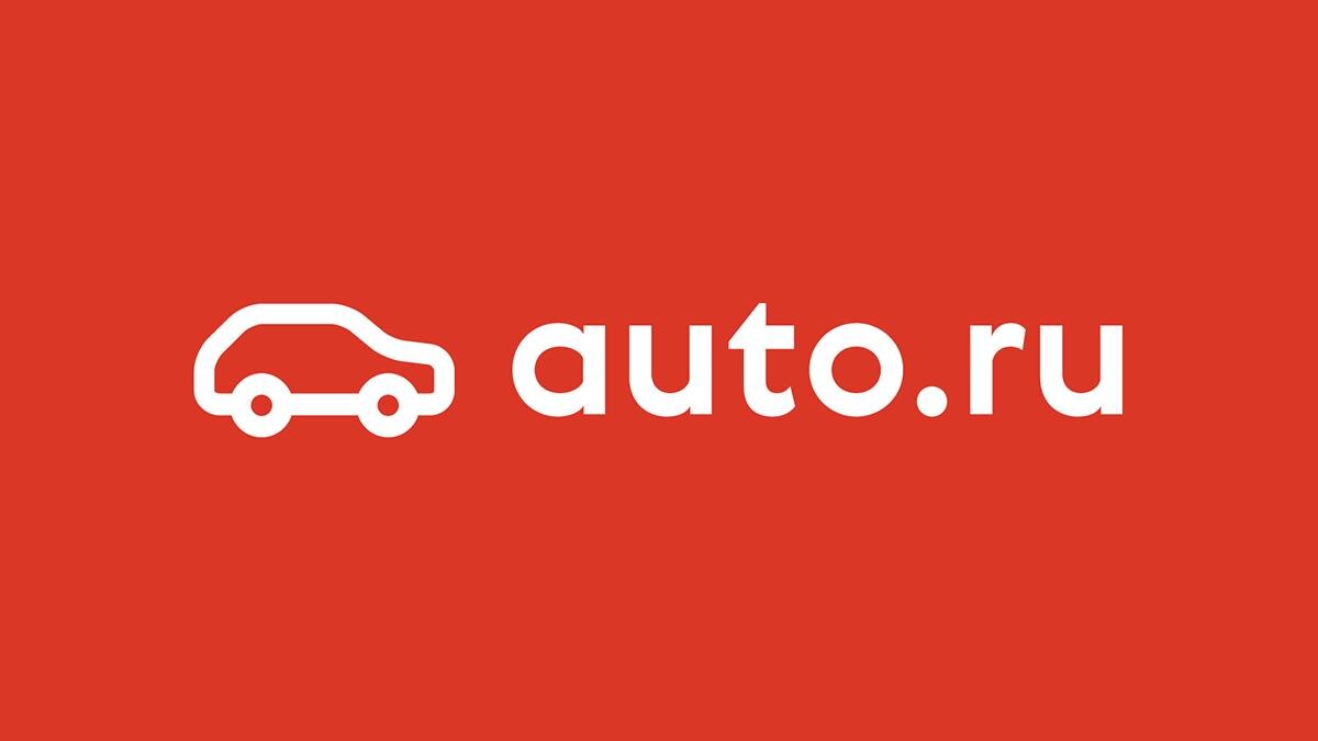 auto.ru