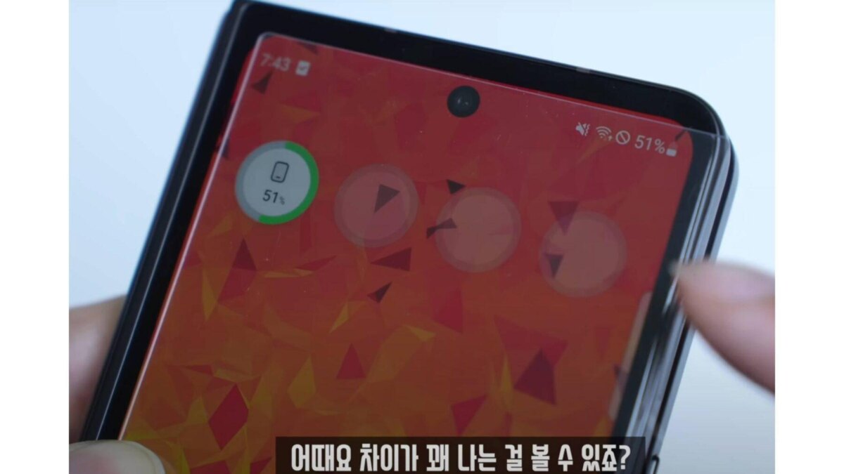 galaxy z fold 6 vs fold 5 front screen.webp
