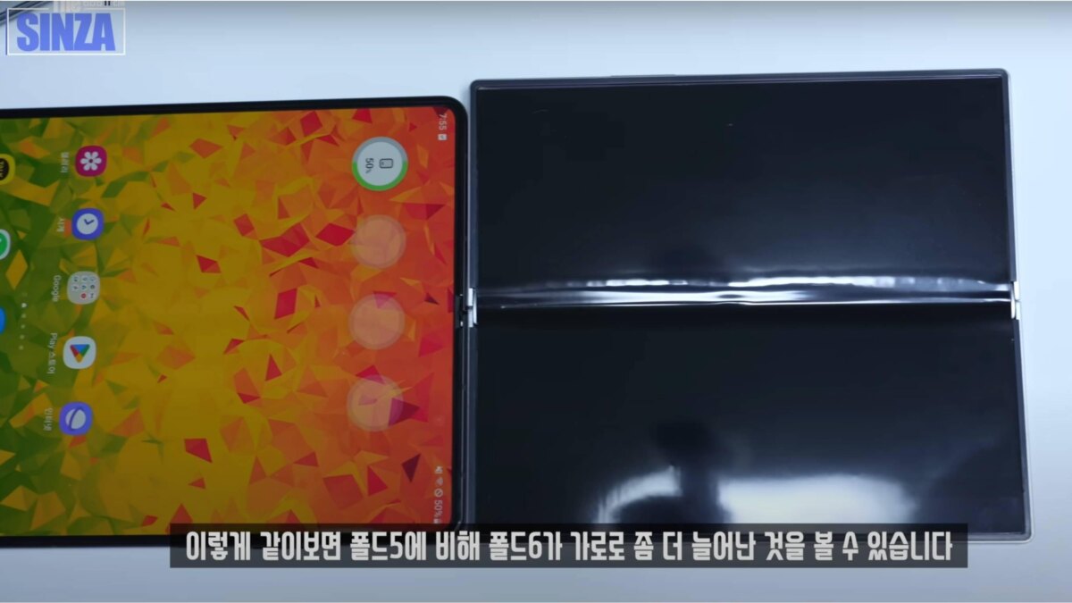 galaxy z fold 6 vs fold 5 inner screen.webp scaled