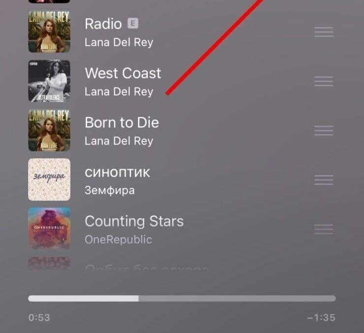 Apple Music