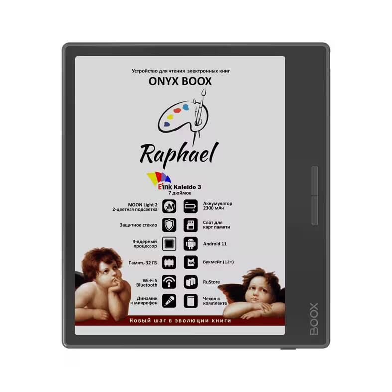 ONYX представил в России электронную книгу Raphael 1 Диски виниловые на стенде с металлическими крючками