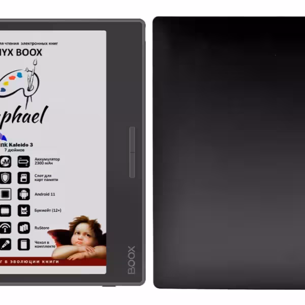 onyx boox raphael 2 1248x780 1