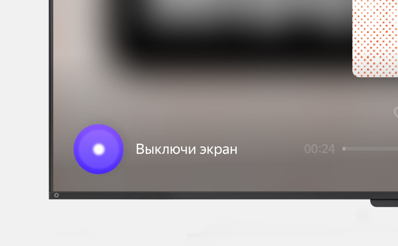 Вышло июньское обновление Алисы и умных устройств Яндекса 7 orig 7