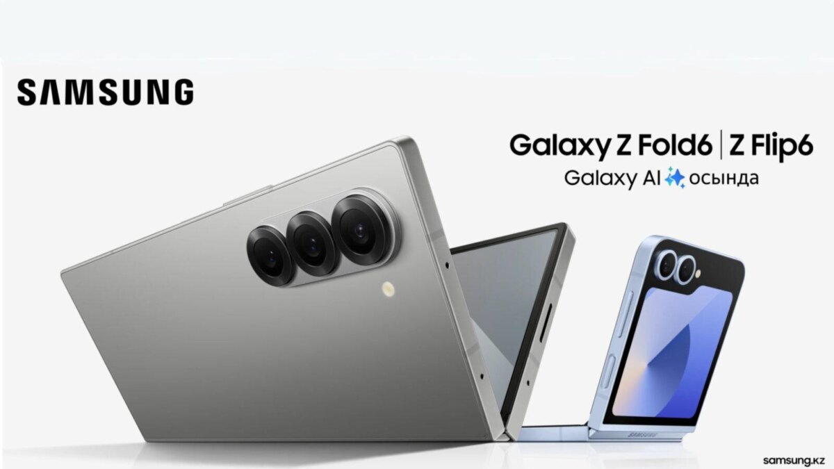 Стали известны цвета Samsung Galaxy Z Flip 6 и Fold 6 3 samsung galaxy z flip 6 fold 6 real render leak kazakhstan