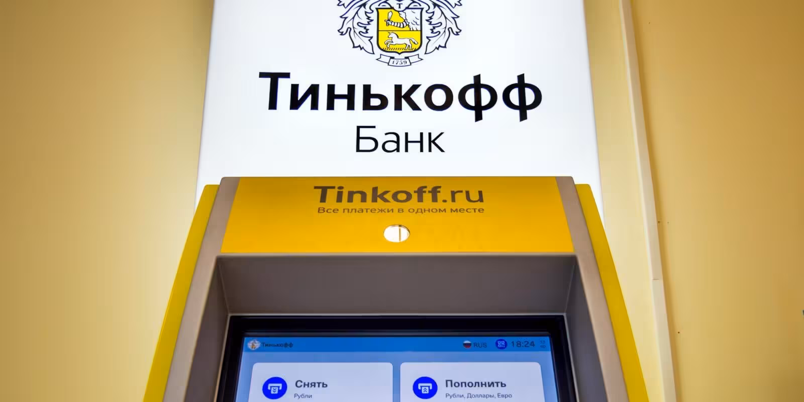 «Тинькофф» переводит свои банкоматы на Linux и собственное ПО 2 tin 9yxs3r7