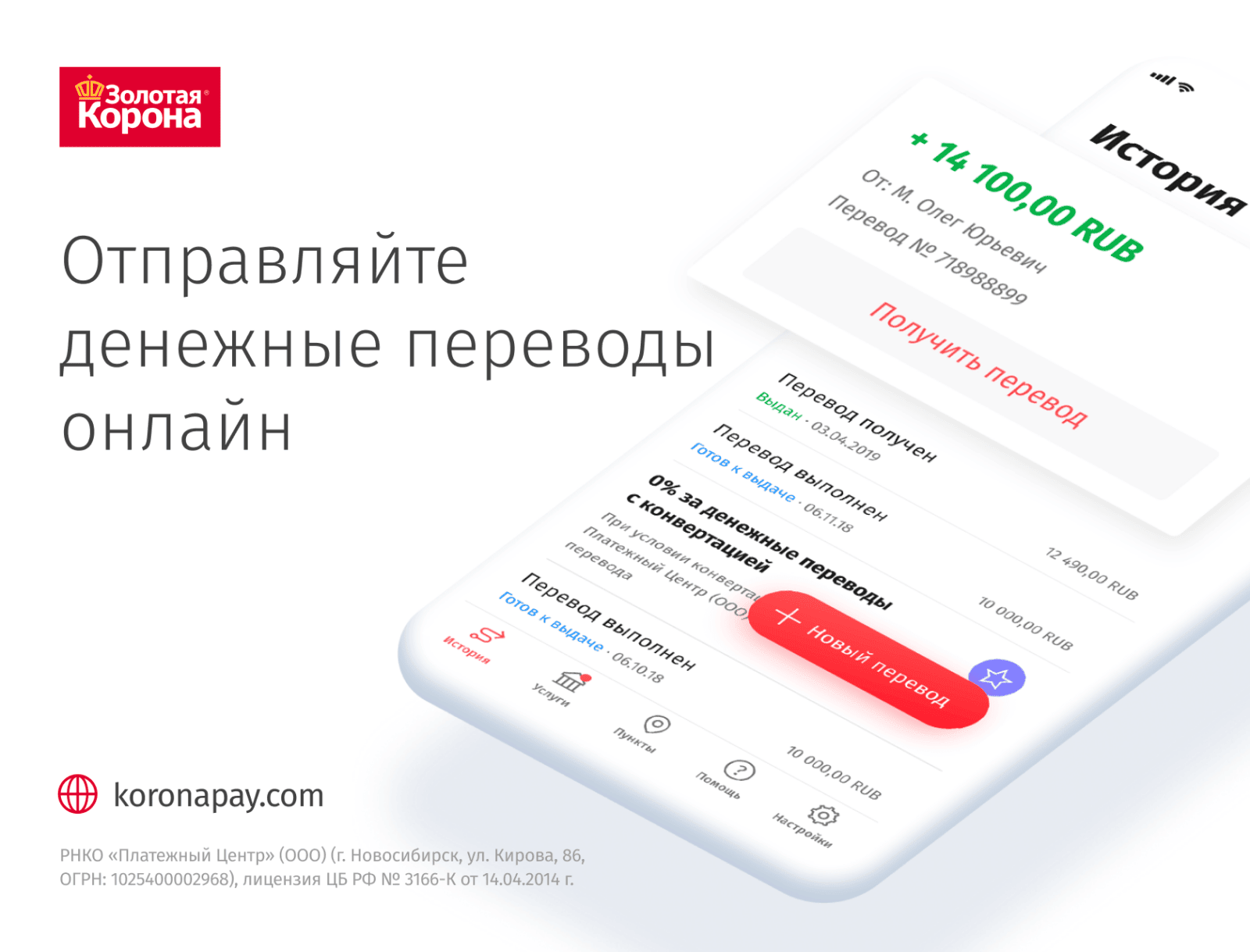 Грузинские банки прекращают использование «Золотой короны» из-за санкций США 3 dp online odnoklassniki