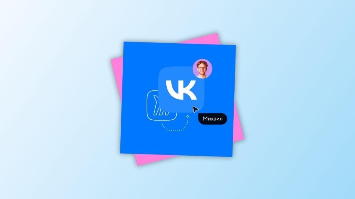 vk doska