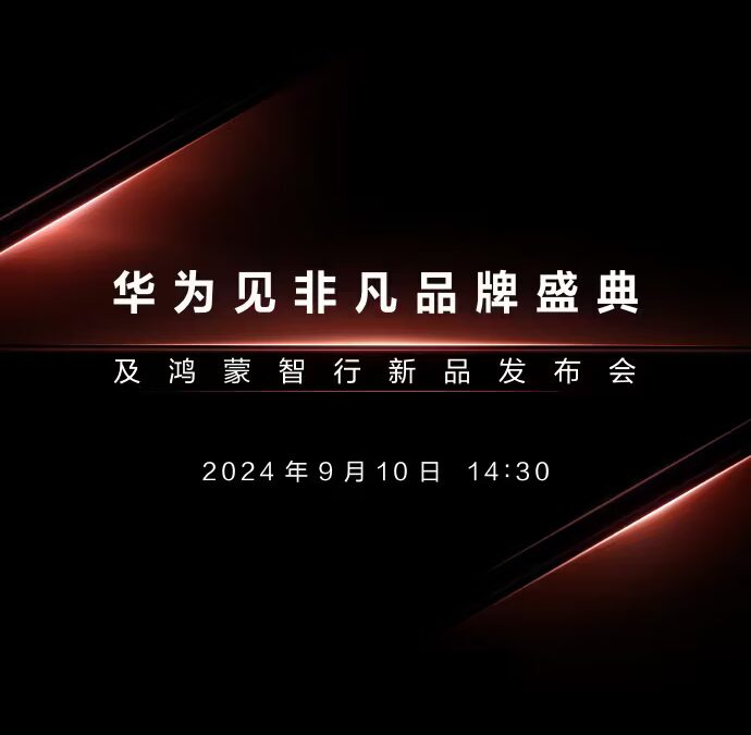huawei tri folding phone