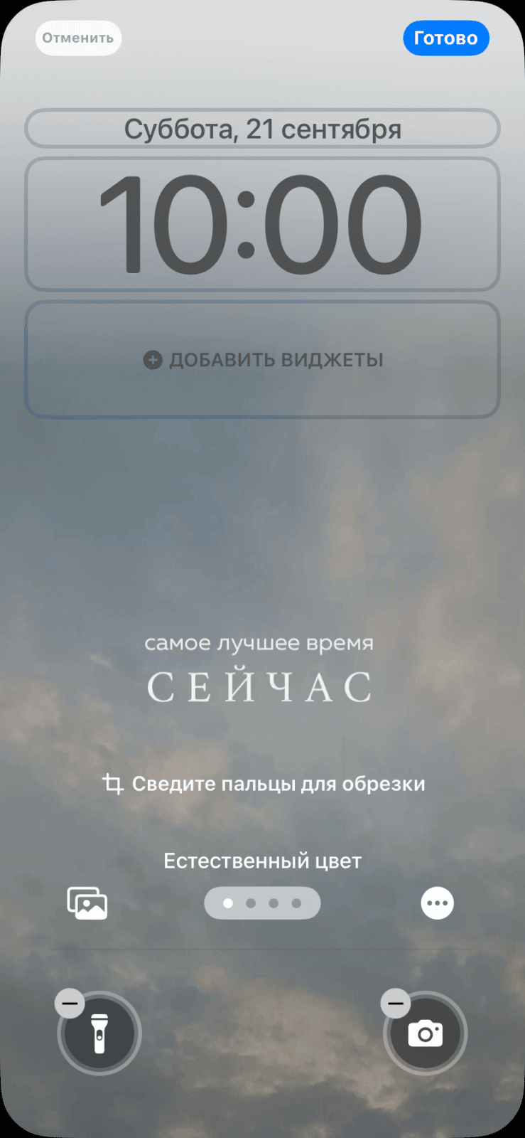 Подробный обзор iOS 18: новые виджеты, ИИ и фонарик. Но хорошего понемножку 36 iOS 18