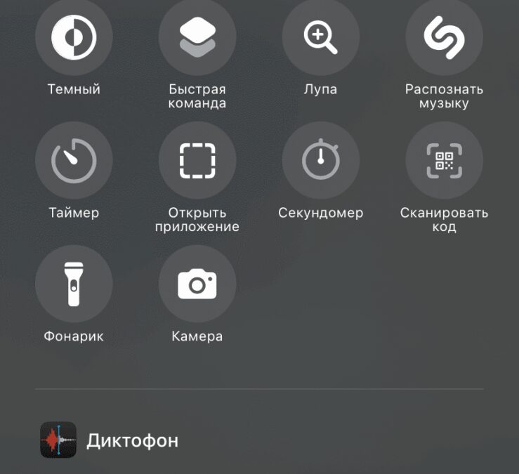 iOS 18