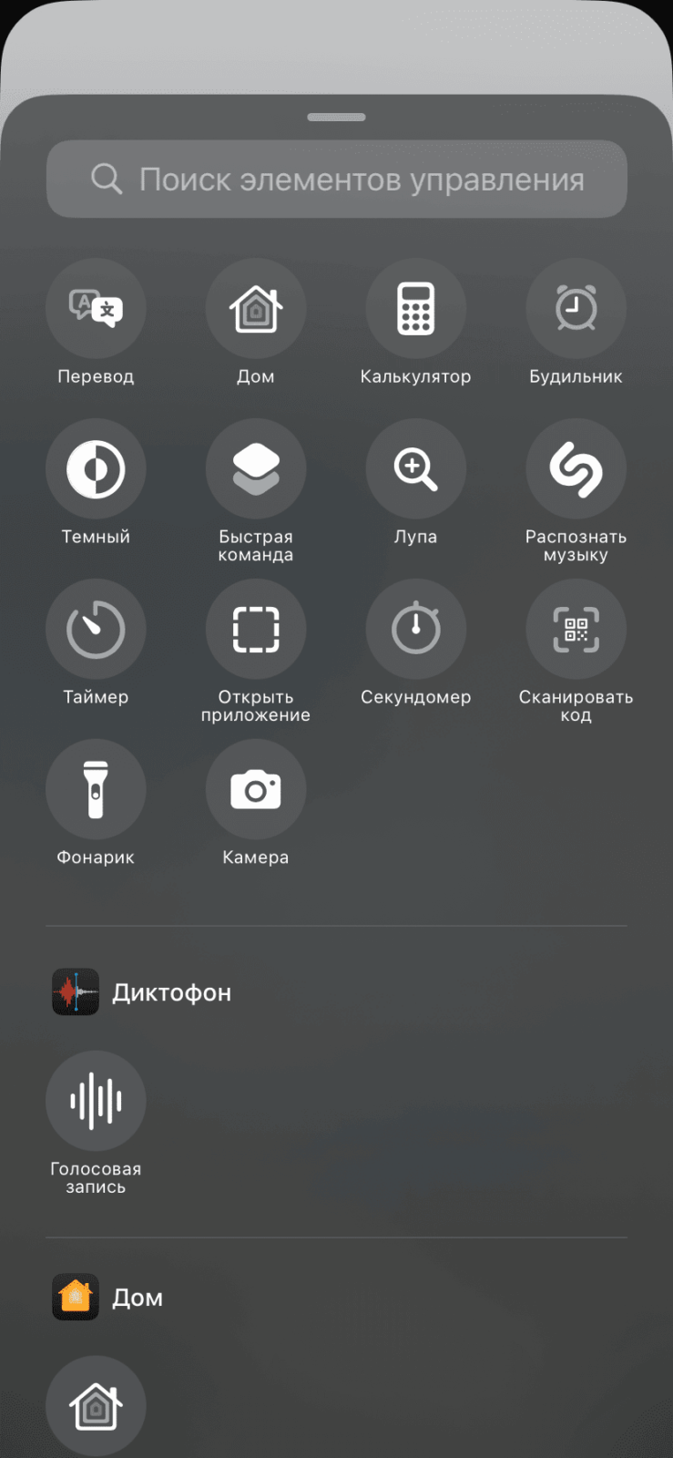 Подробный обзор iOS 18: новые виджеты, ИИ и фонарик. Но хорошего понемножку 37 iOS 18