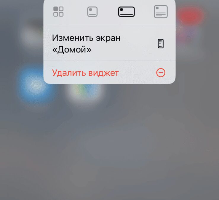 iOS 18