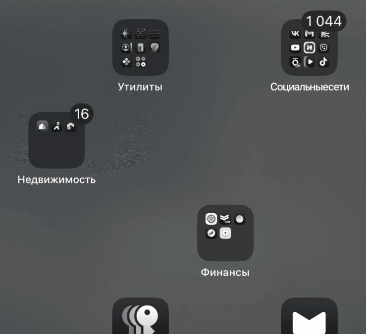 iOS 18