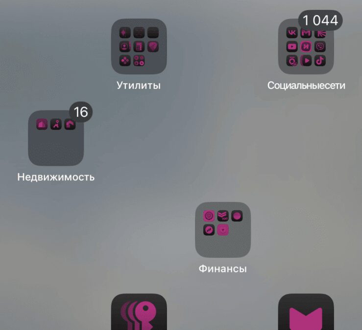 iOS 18