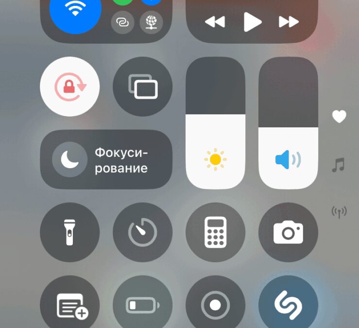 iOS 18