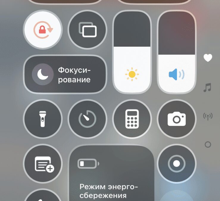 iOS 18