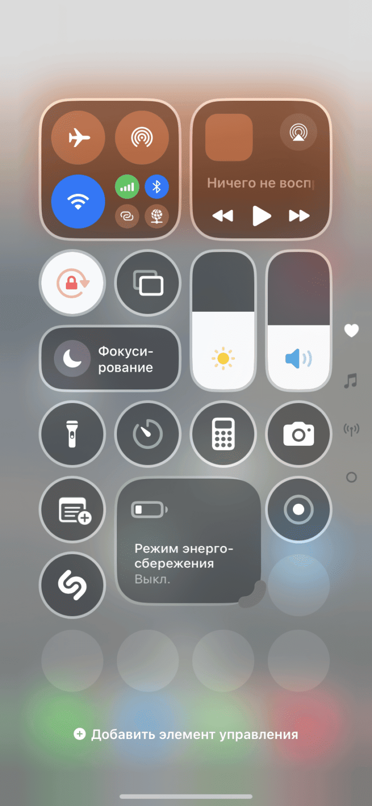 Подробный обзор iOS 18: новые виджеты, ИИ и фонарик. Но хорошего понемножку 48 iOS 18